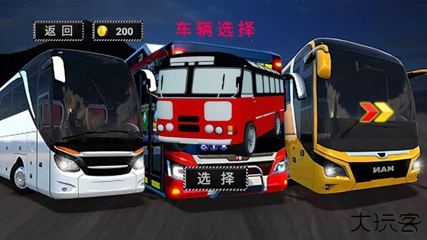 公路大巴驾驶模拟器免广告下载 v1.0