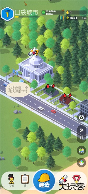口袋城市2中文版下载 v1.076