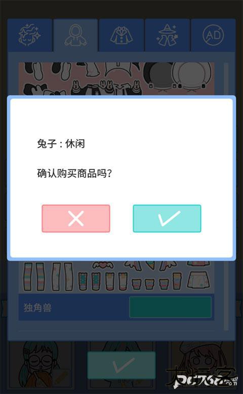 缤纷好友官方正版