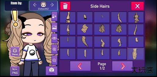 加查星云1.1.6版本下载 v1.1.61