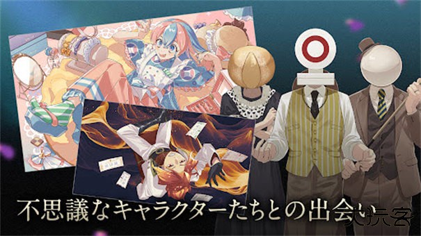 黄昏旅店蕾汉化版