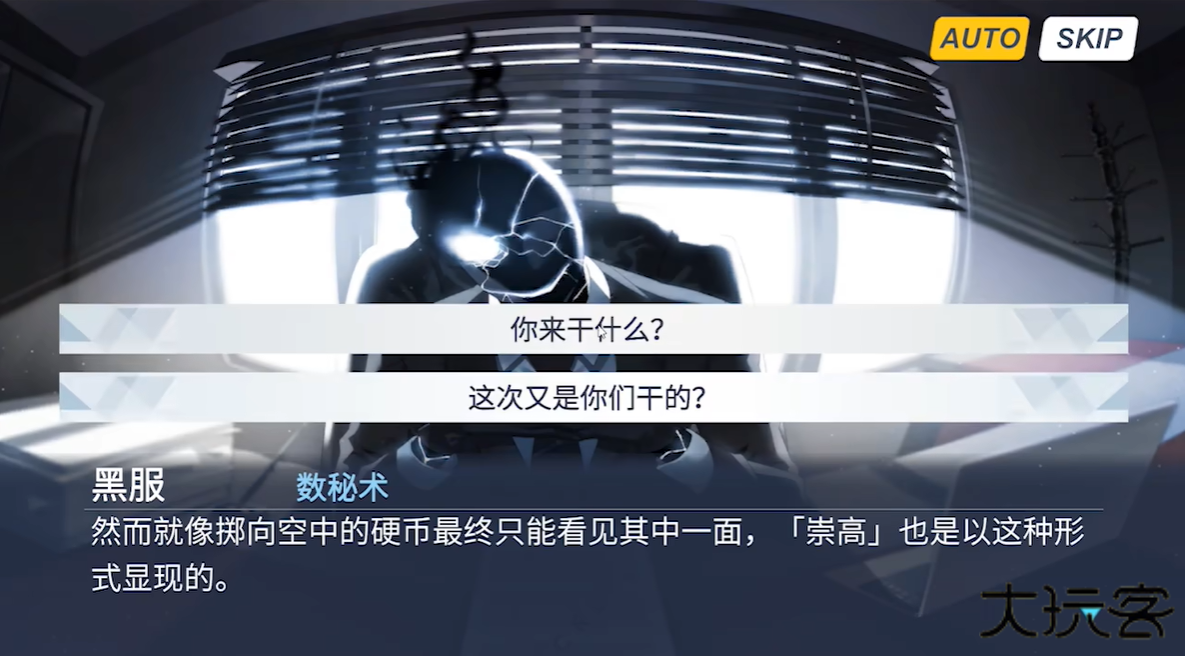 夏莱的五夜后宫正式版下载 v0.0.7