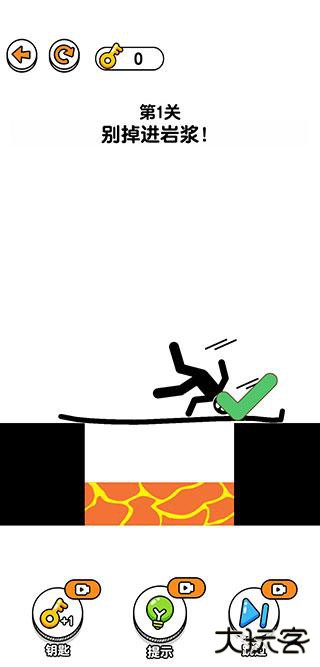 画线救救火柴人3免费版