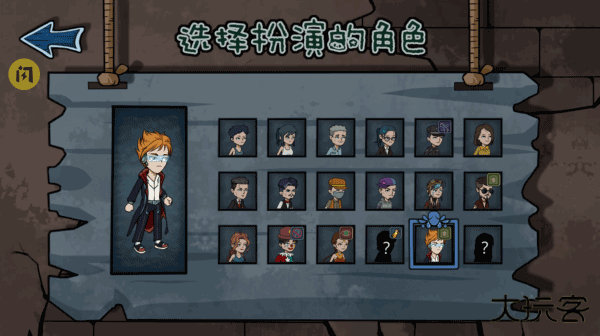 躺平躲猫猫内置功能菜单MOD下载 v2.0