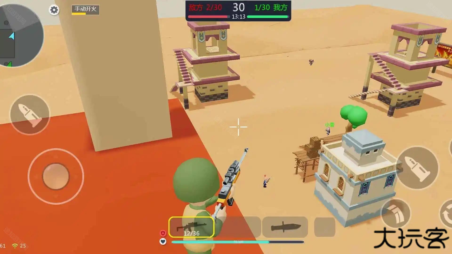 小小战2官方版