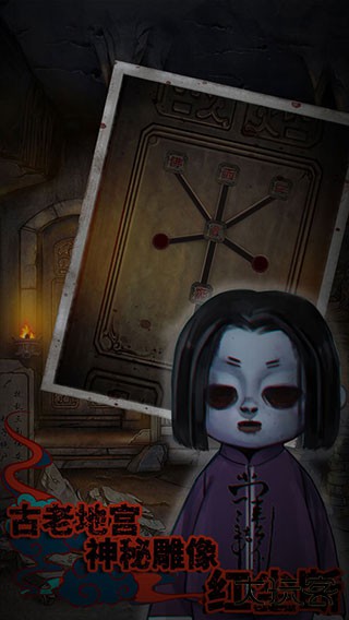 怨憎会下载 v2.6