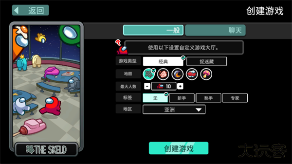 在我们之间国际服