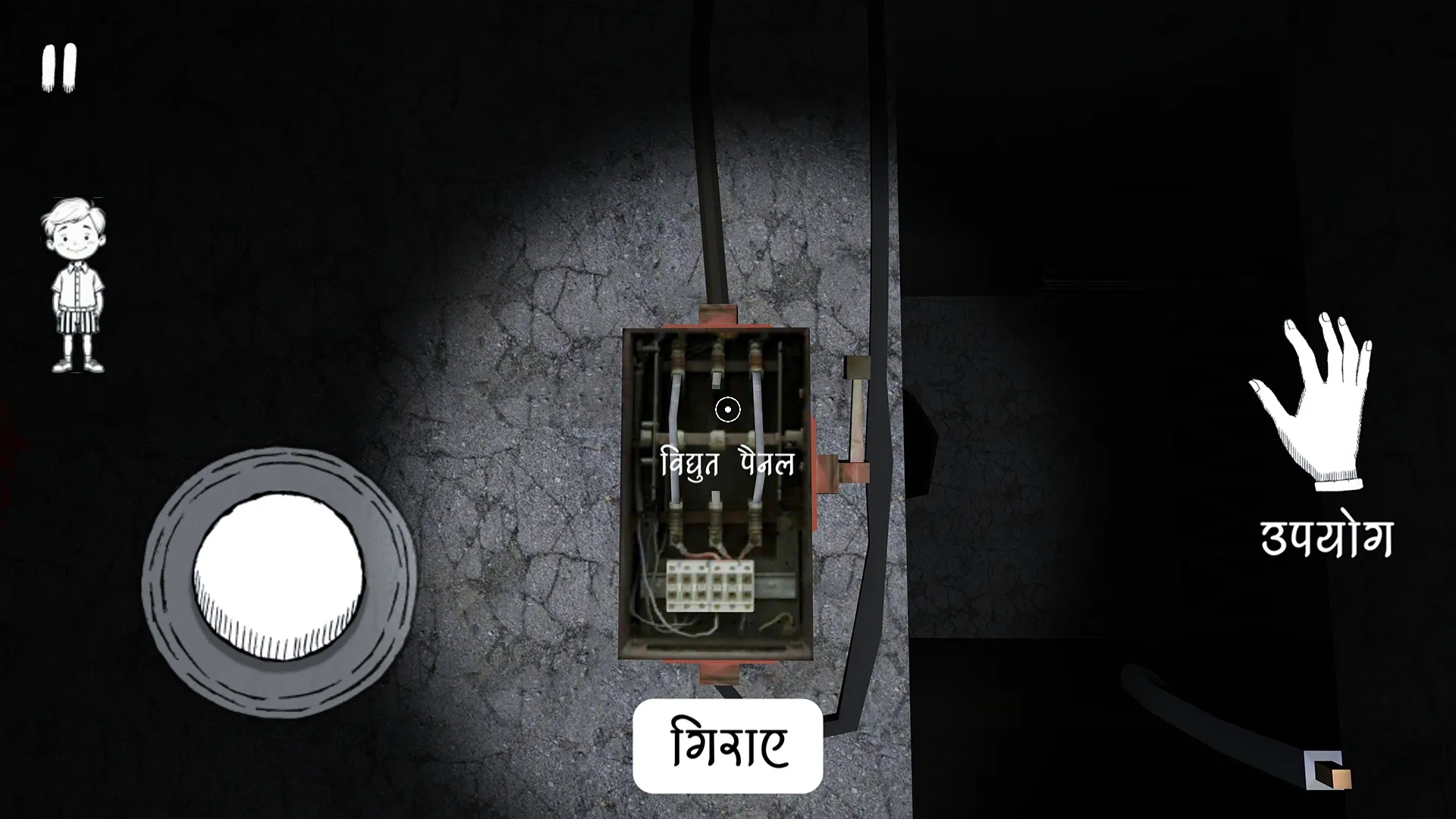 拉吉尼恐怖逃亡下载 v2.0