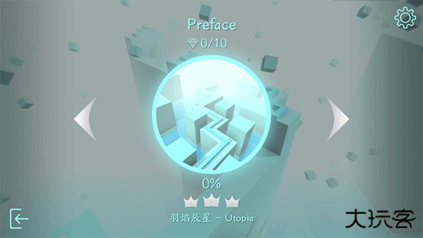 maxline引导线下载 v1.3.4.0