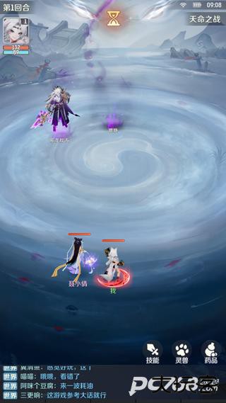 灵兽大冒险正版