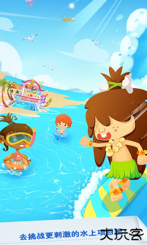 糖糖假日海滨酒店下载 v1.6