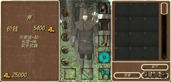 罗马帝国复古战争