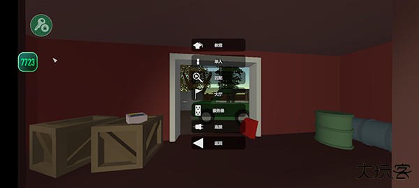 未转变者Unturunted