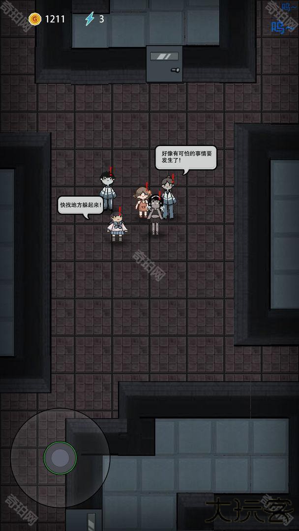 躺平发育大咪专属内测版同款彩虹魔盒