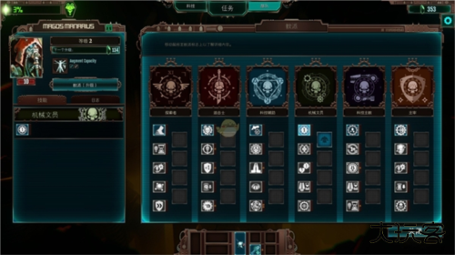 战锤40K机械神教下载 v1.27.2