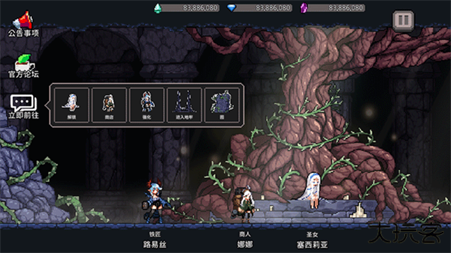DungeonSlasher中文版下载 v0.741.1