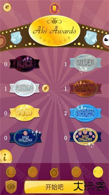 网络天才akinator安卓中文版