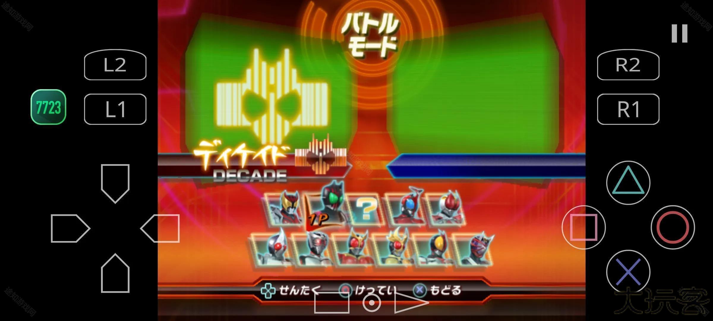 假面骑士巅峰英雄手机版