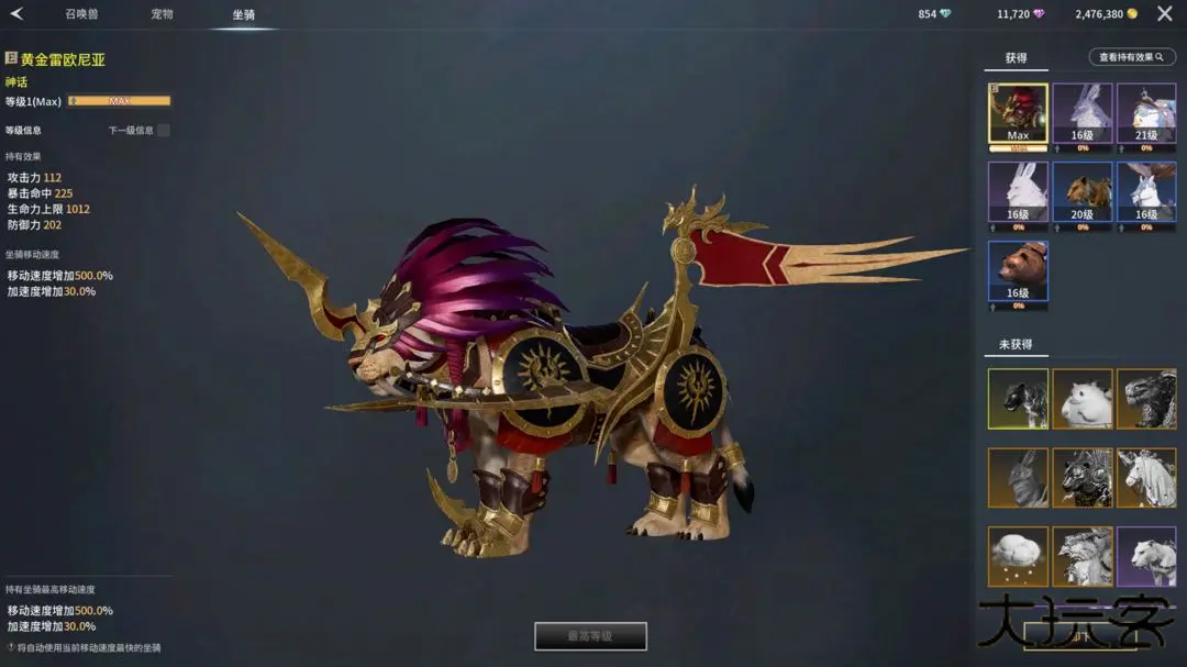 零度曙光国际服