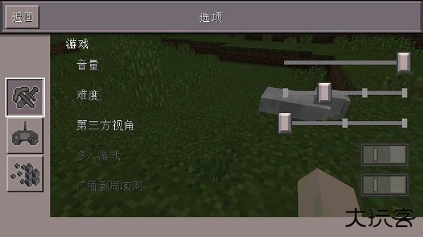 我的世界0.15.4下载 v0.15.4.0