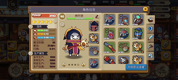 欢迎来到猫勒比