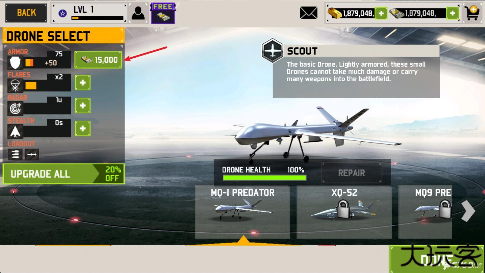 无人机暗影打击3