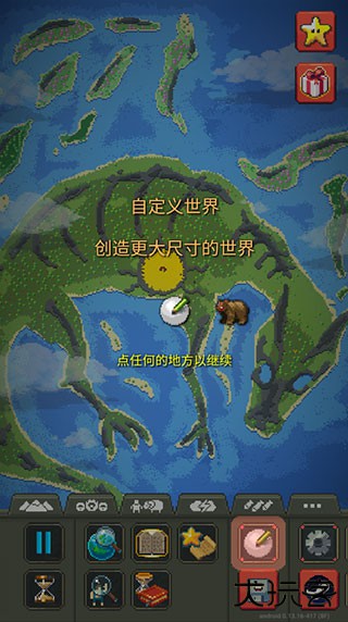 WorldBox官方正版