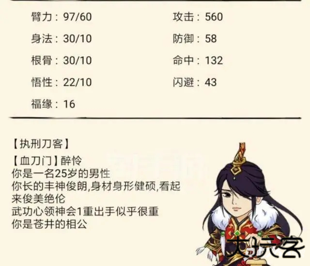 暴走英雄坛官方正版