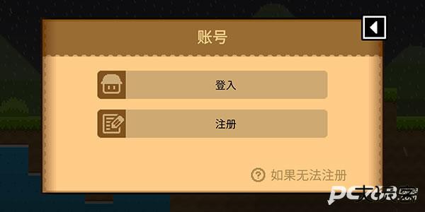 波古波古官方正版