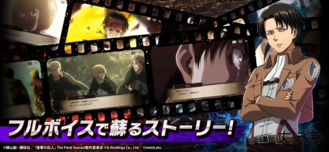 进击的巨人2下载 v3.5.15