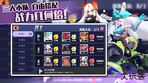 弹力果冻下载 v2.4.0