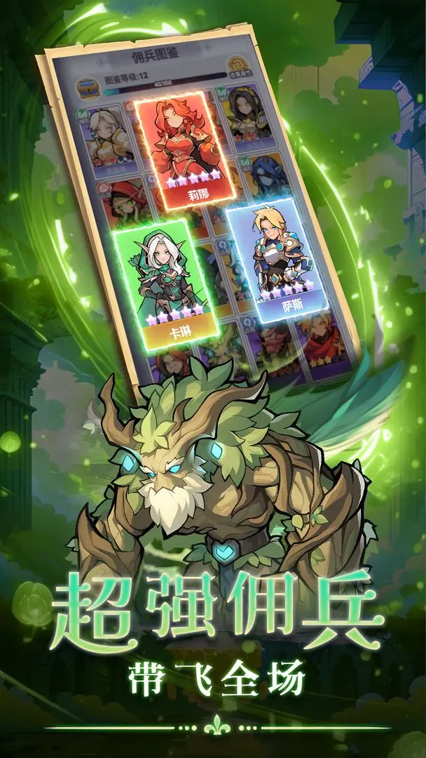 燃烧纪元下载 v1.0.128