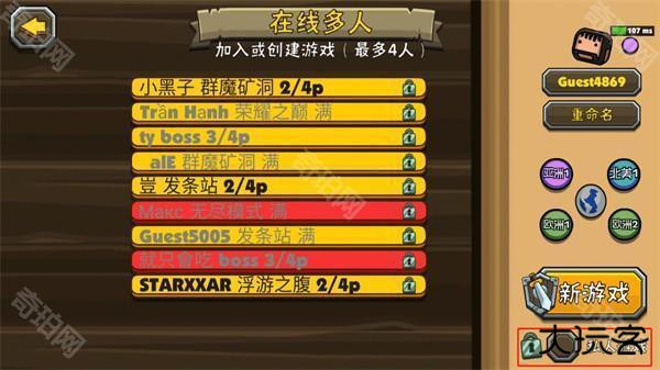 黑暗荒野2官方正版