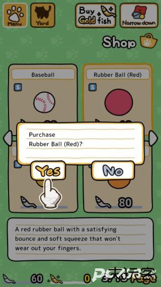 猫咪后院2国际服