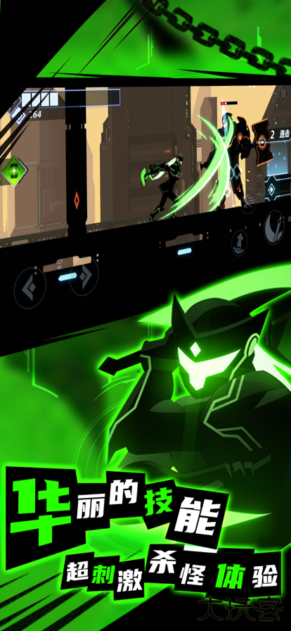 火柴人格斗家下载 v1.1