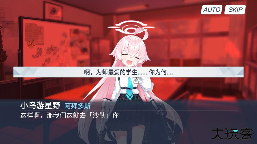 沙勒的午夜后宫2