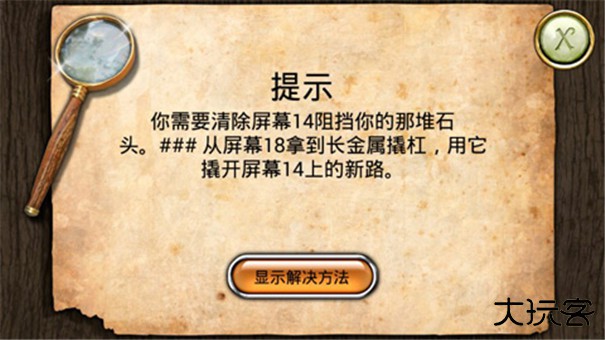 密林溪流下载 v1.0.3