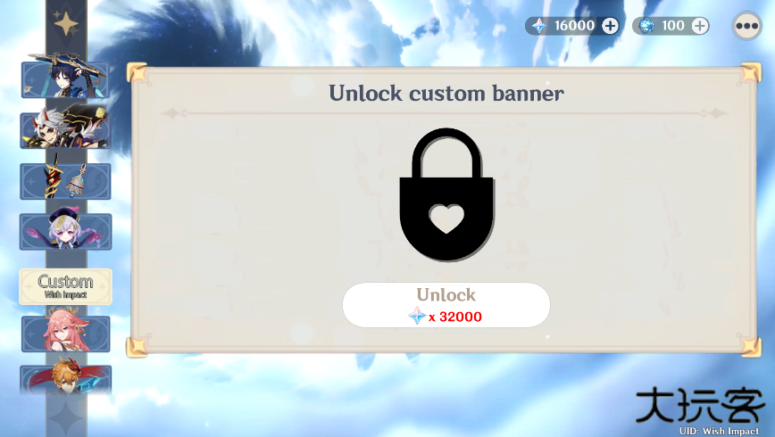 原神开箱模拟器中文版