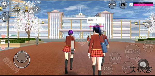 樱花校园英语版无广告版