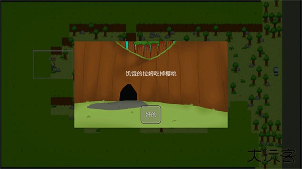 饥饿的拉姆下载 v1.00