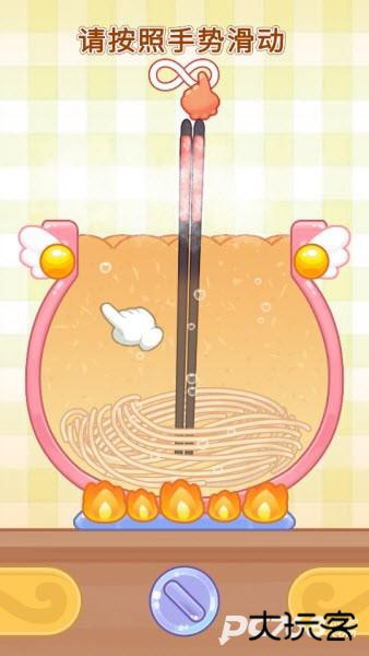 史莱姆拉面达人