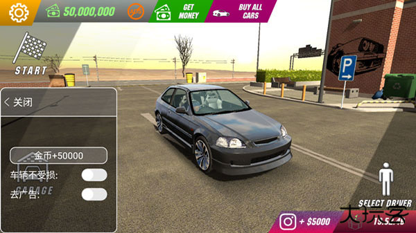 手动挡停车场奔驰模组下载 v4.8.8.3