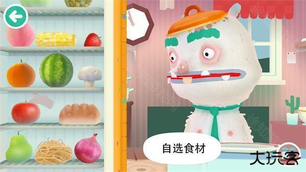 托卡小厨房2中文版