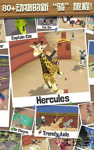 疯狂动物园内置菜单下载 v4.14.1