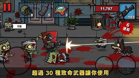 僵尸时代3最新版本下载 v2.1.7