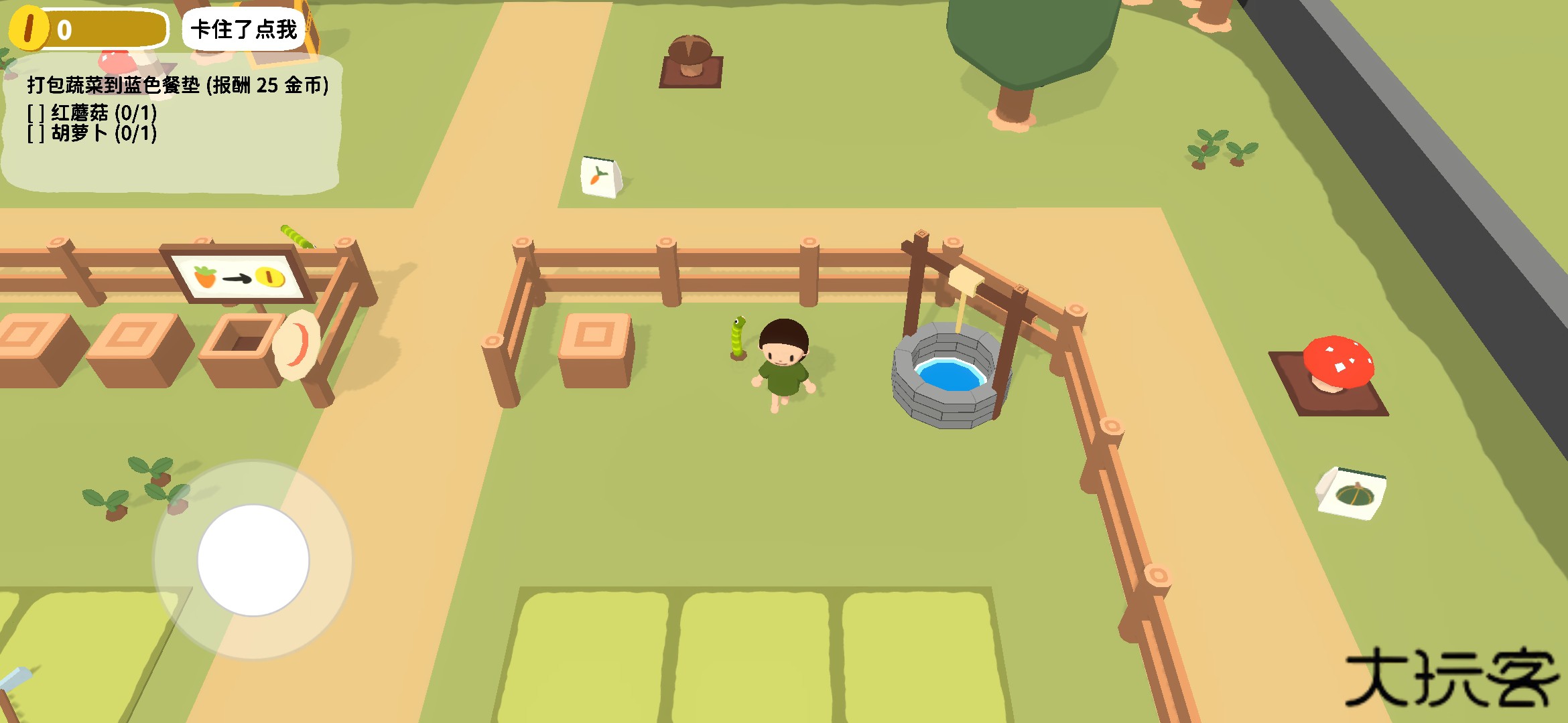 舒舒服服小岛时光安卓版下载 v0.1.6