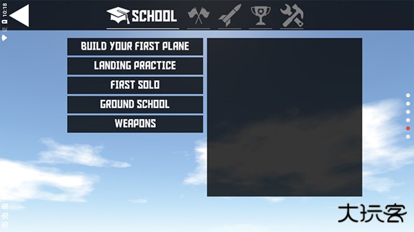 简单飞机最新版本2024下载 v1.12.128