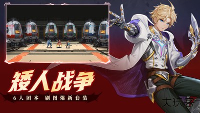 时空猎人下载 v5.2.1133