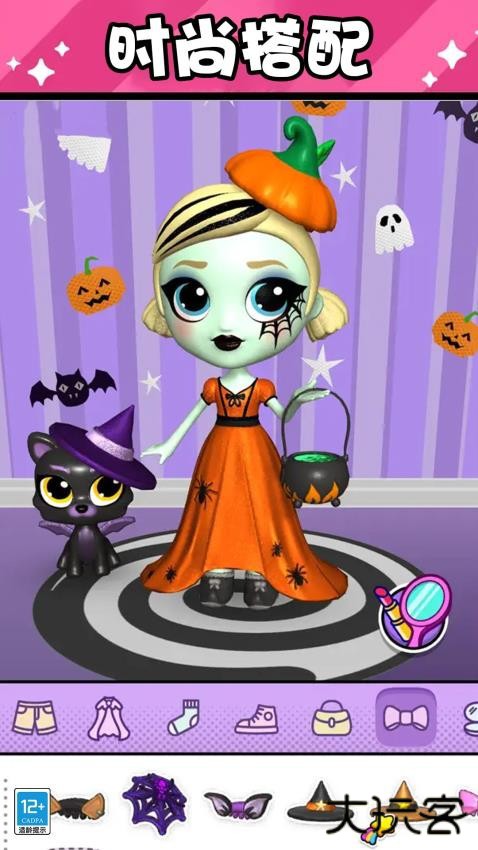 公主时尚派对免广告版