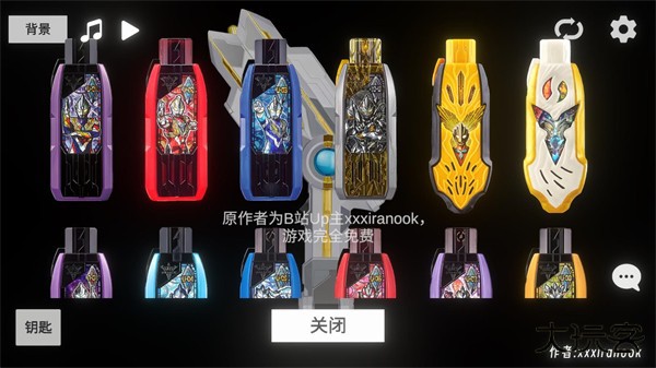 胜利海帕模拟器